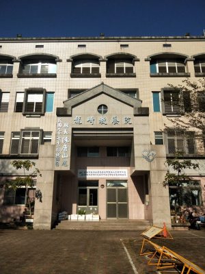 2019.01.05 愛心捐助龍崎教養院_190108_0002